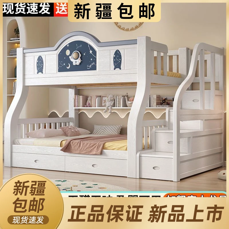 新疆西藏包邮实木儿童上下床上下铺两层高低子母床小户型加新款