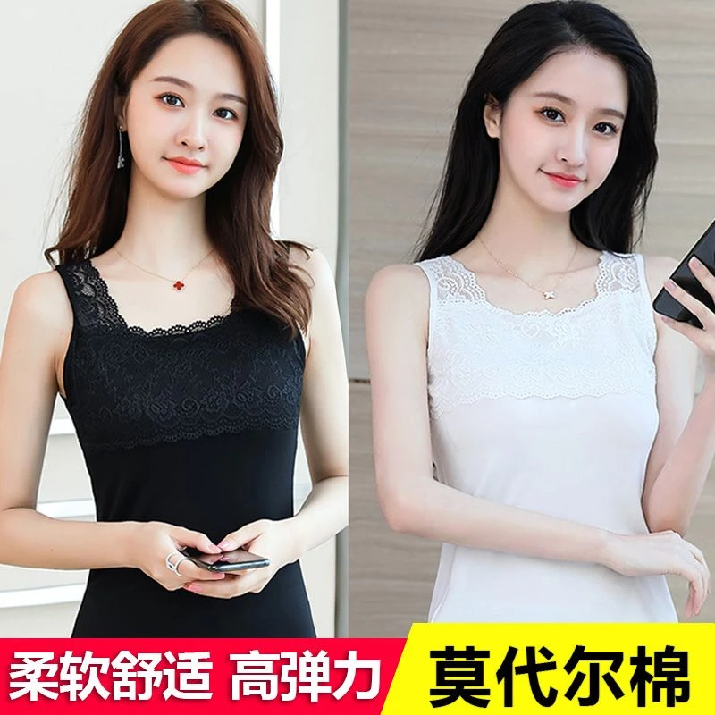 莫代尔棉蕾丝吊带背心女夏季修身内搭外穿显瘦甜美白色打底衫上衣