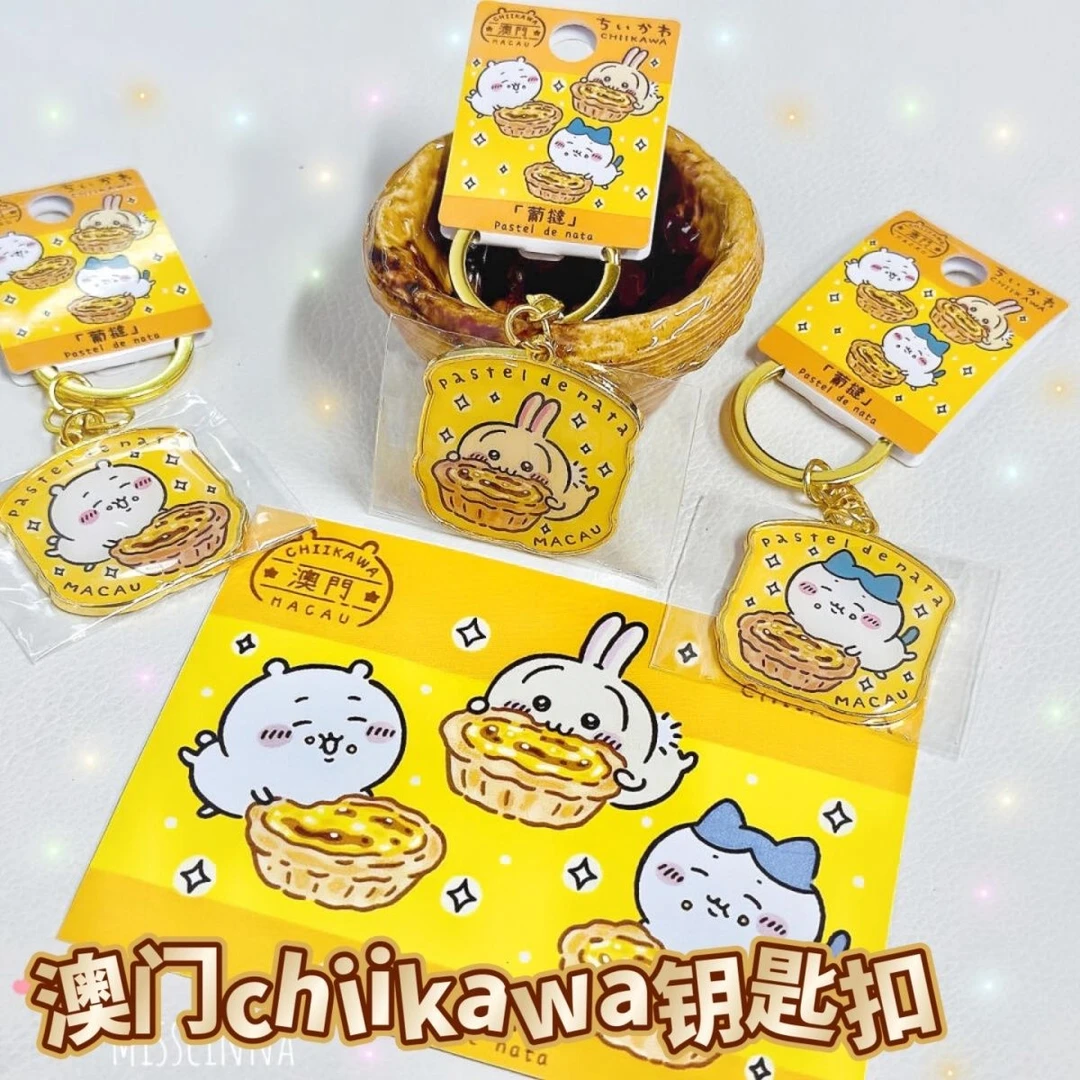 chiikawa吉伊卡哇小八乌萨奇可爱吉伊钥匙扣澳门大三巴牌坊联名