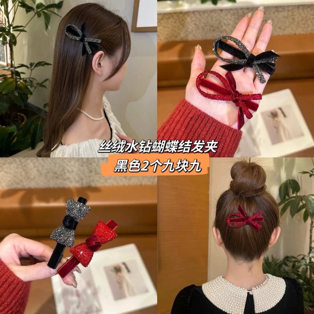 过年款水钻丝绒蝴蝶结夹气质碎发夹刘海侧边夹一字夹简约网红轻奢