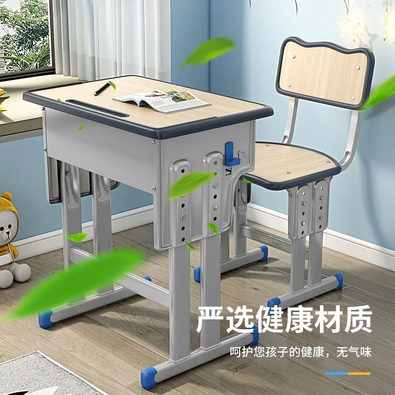 厂家直销中小学生一体可升降学习课桌椅学校培训桌辅导班校园课桌