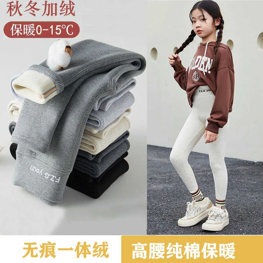 女童打底裤秋冬新款宝宝儿童厚裤子柔软舒适高腰加厚保暖修身长裤