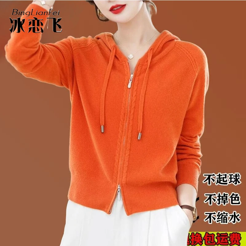 春秋季休闲连帽长袖针织衫女短款开衫外套薄款宽松显瘦百搭打底衫