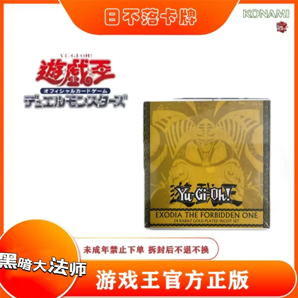 【拆盒】游戏王盲盒黑暗大法师艾克佐迪亚套装（未成年人禁止下单）