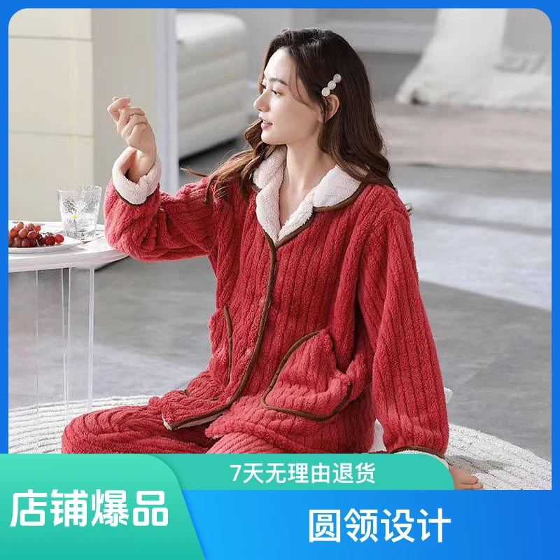 睡衣女珊瑚绒加绒大码睡衣法兰绒加厚妈妈秋冬款套装可外穿家居服