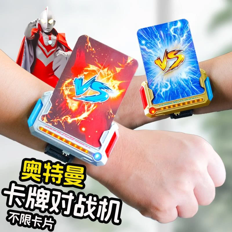 奥特曼卡片对战机玩具声光升级儿童掌上对决亲子游戏机器男孩卡牌