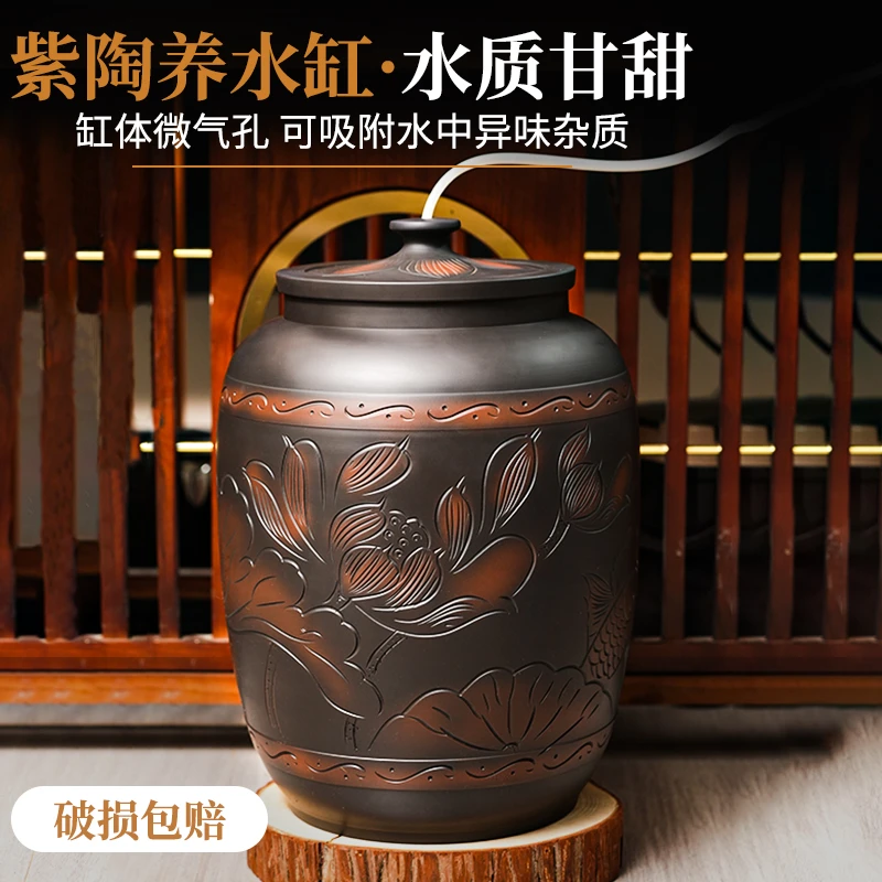 滇匠水缸家用储水用建水紫陶水缸茶道储水桶净水桶中式20升大陶瓷