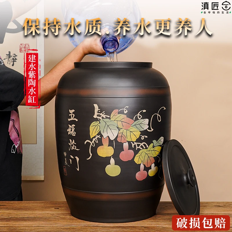 滇匠建水紫陶水缸家用储水用茶道净水桶彩填大容量30L陶瓷大号