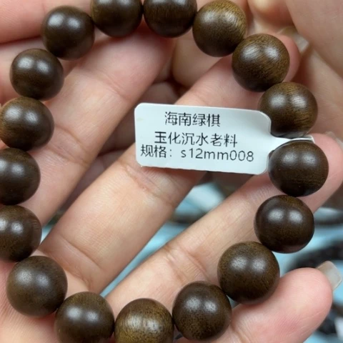 沉香手串海南绿棋