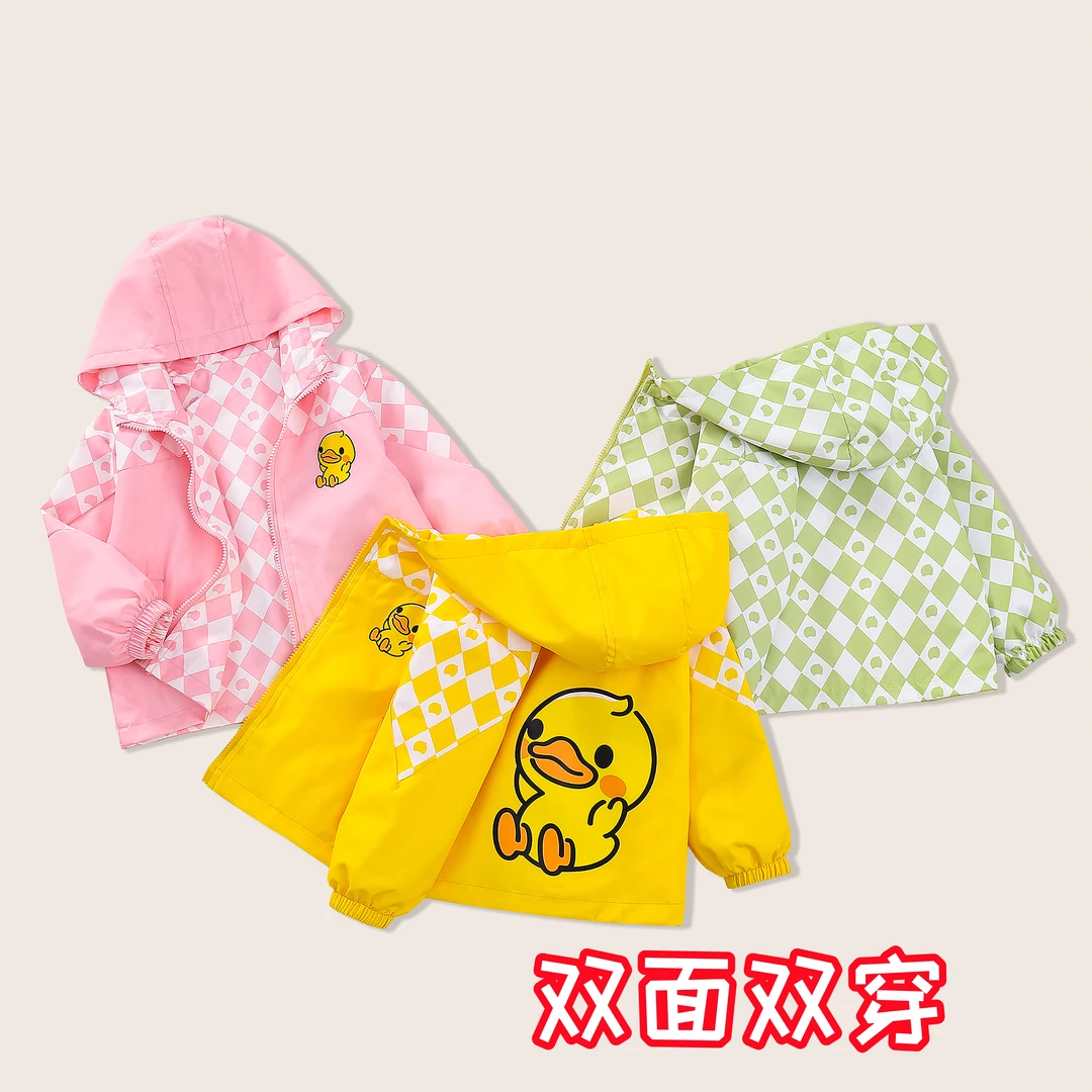 【双面穿款】小黄鸭新款春秋韩版薄款童装外套卡通时尚儿童-2390