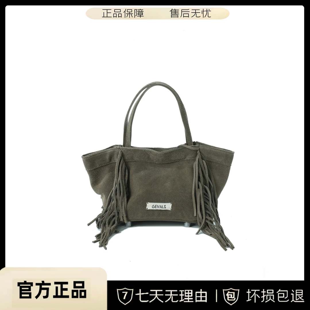 BV&BP新款时尚高级感牛皮流苏手提女包BV23060-灰色