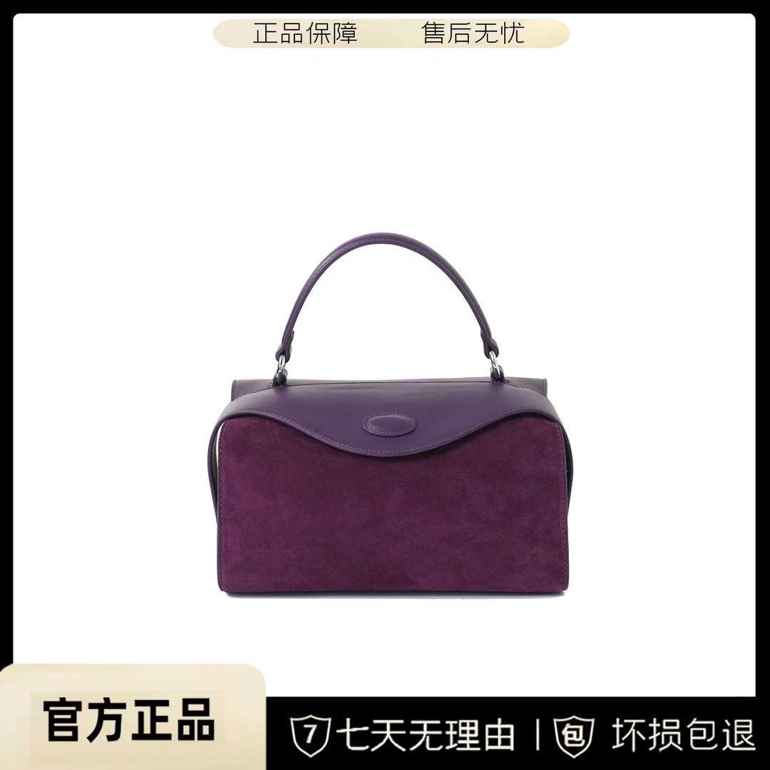 【紫气东来】包包女新款气质百搭羊皮手提斜跨盒子包BV9693-紫色