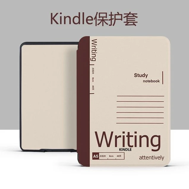 kindle第7代保护套paperwhite5青春版软壳休眠