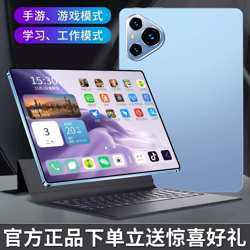 24年新款P70便携平板学游戏办公娱乐学习三合一POEO
