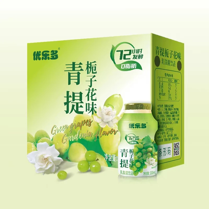 【平哥专属】优乐多青提栀子花味乳酸菌100ml*20瓶小瓶果香发酵餐后