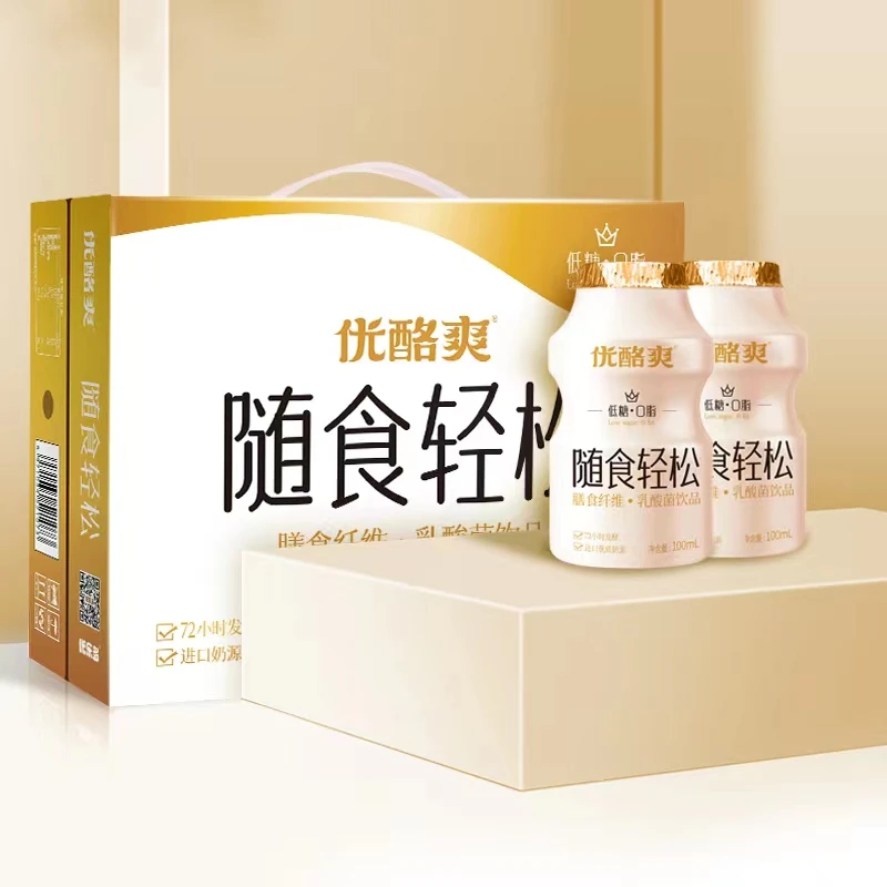 （专属福利）0脂肪优乐多随时轻松优酪爽乳酸菌100ml*40瓶zb迷你