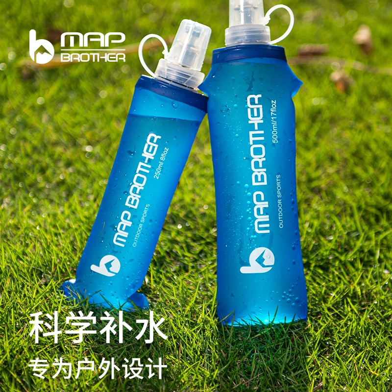 250ml500ml运动软水壶户外软水袋可折叠便携越野跑步马拉松水杯