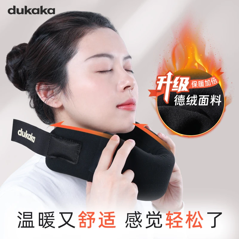 DUKAKA秋冬德绒护颈脖套黑色防低头支撑脖子舒缓颈椎压力透气旅行