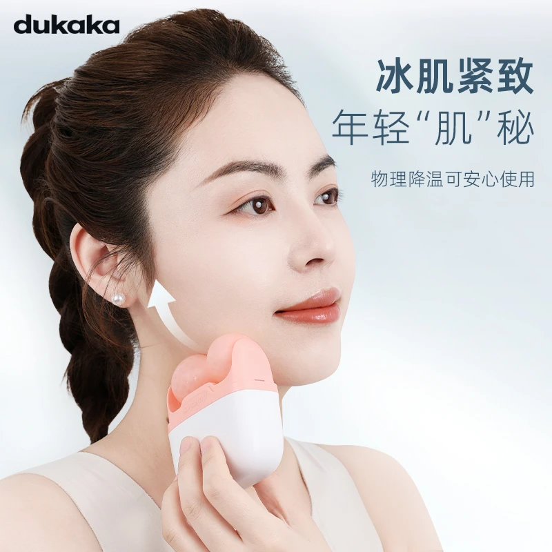 DUKAKA2024新款滚轮冰敷仪脸部按摩器提拉舒缓浮肿冰敷肌收缩毛孔