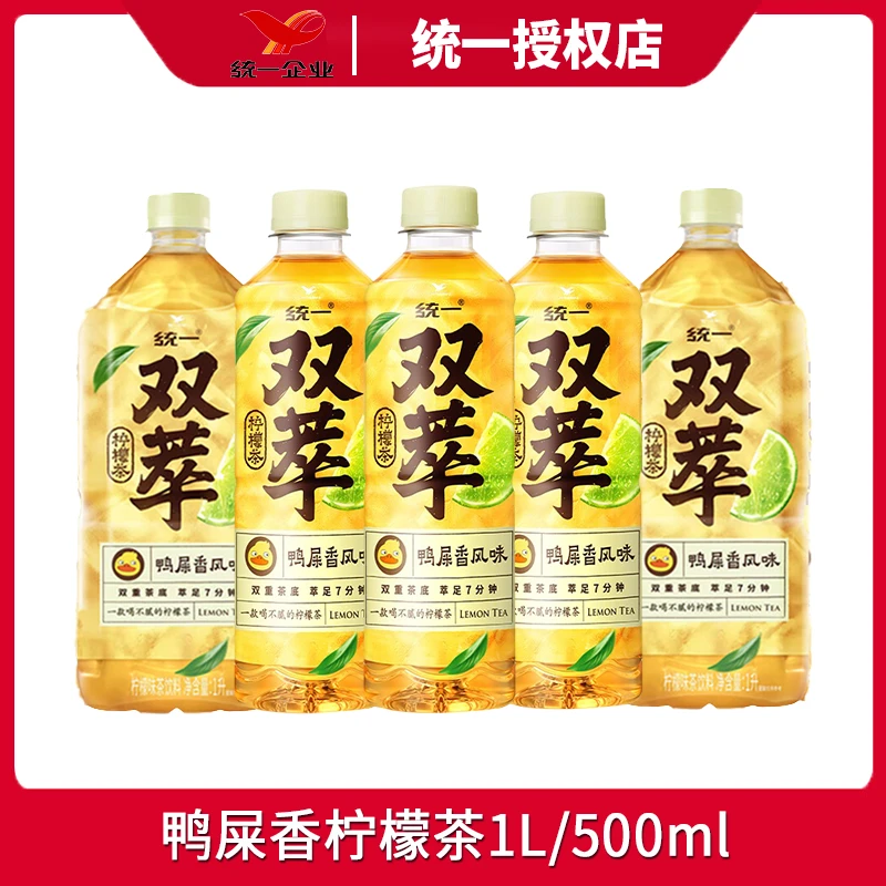 统一双萃柠檬茶饮料1L/500ml瓶装鸭屎香风味0脂1升畅饮大瓶装
