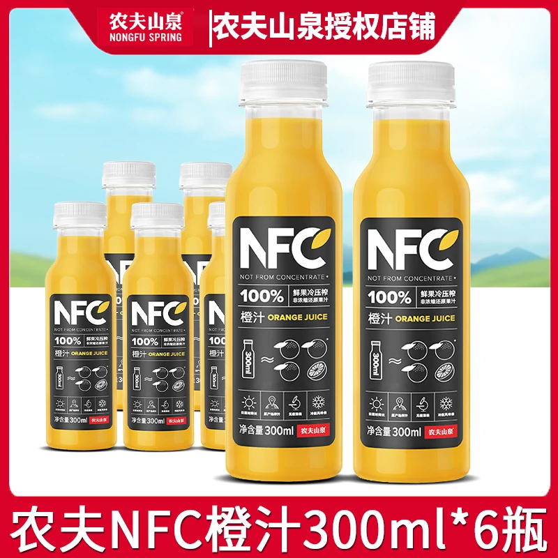 农夫山泉NFC橙汁味300ml*6瓶橙汁混合果汁代餐饮料