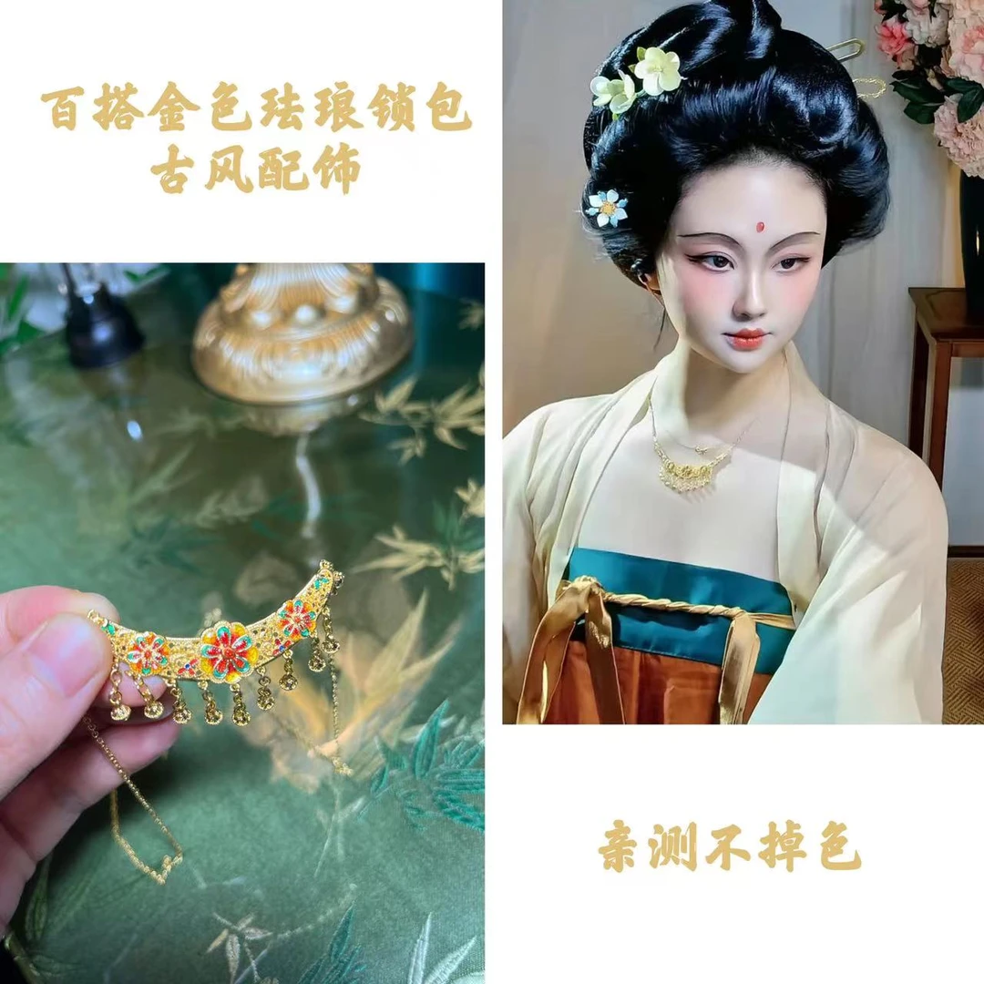 百搭金色古风系列配饰（不退换，不试戴）