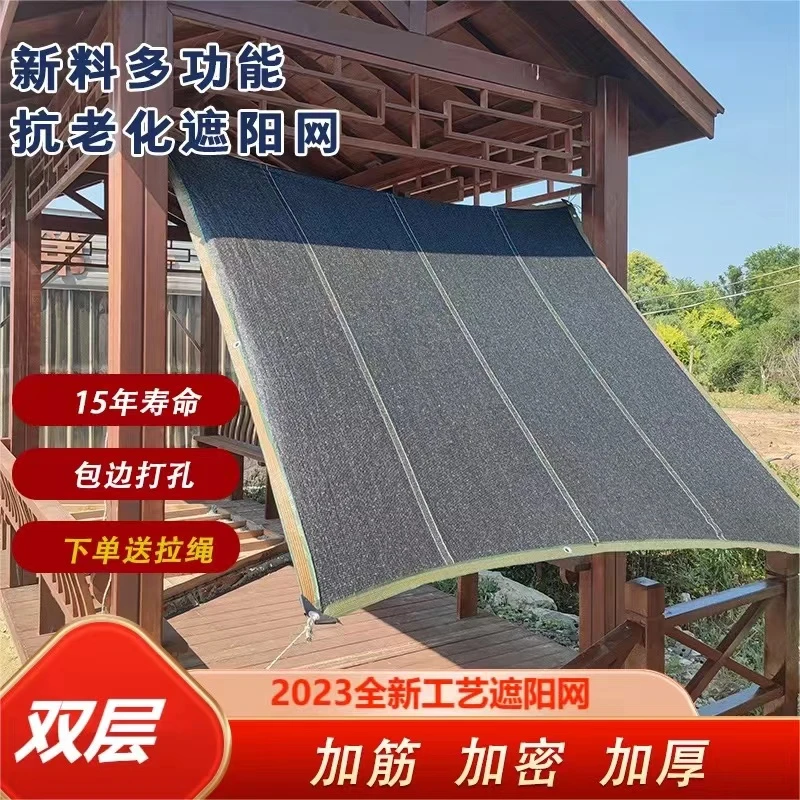 遮阳网防晒网加密加厚72针遮光庭院黑色黑网防尘遮阴网隔热网全新