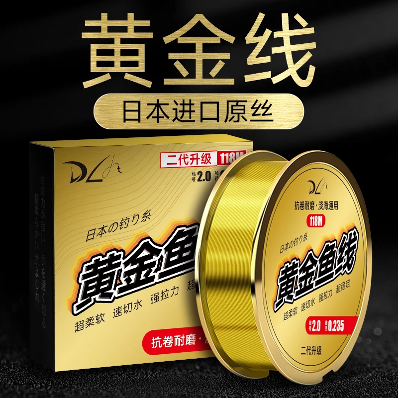 云飞鱼钓鱼线主线正品子线超柔软碳氟线强拉力海竿路亚矶竿尼龙线