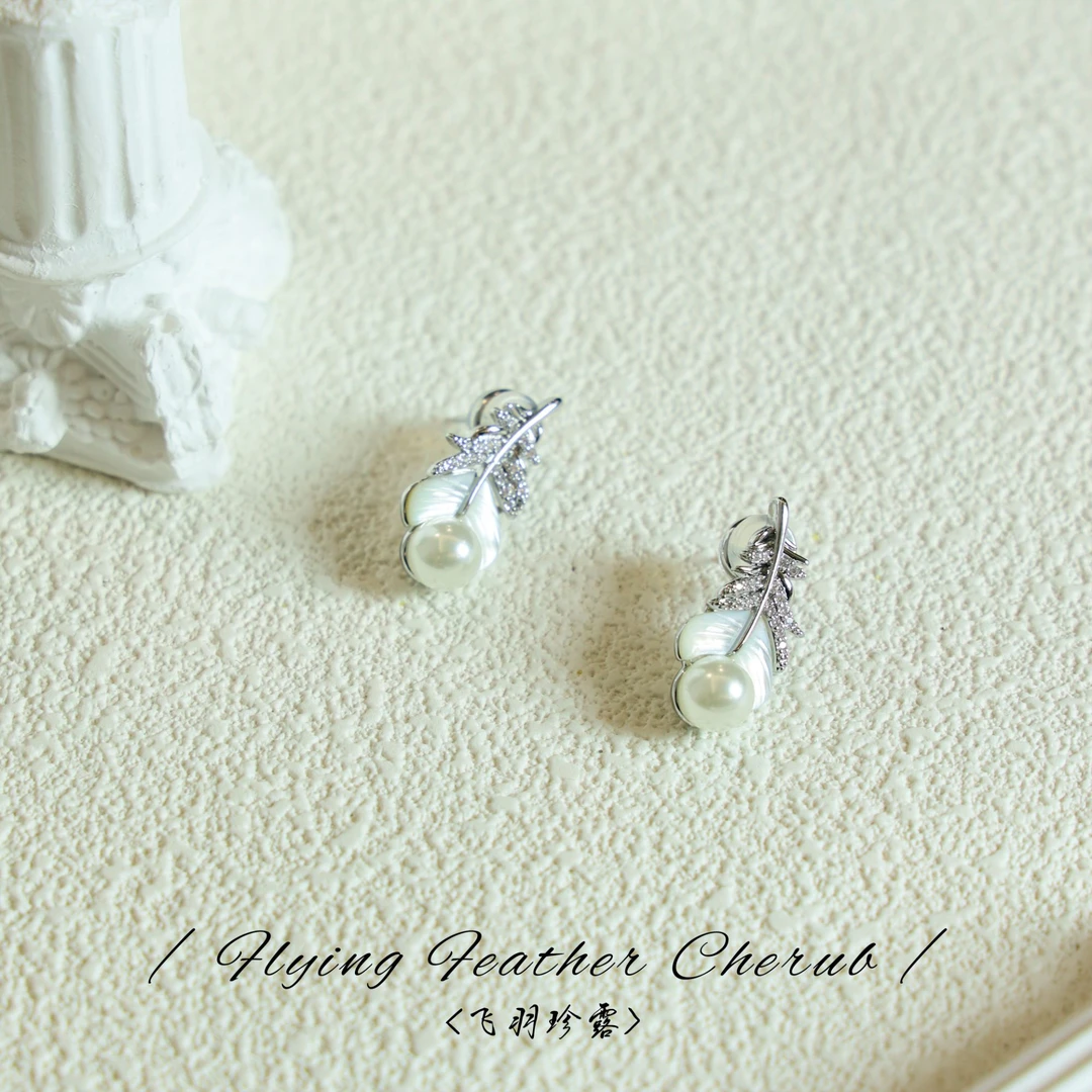《飞羽珍露》Shinynn 星颖✧ 原创设计 耳饰 4335