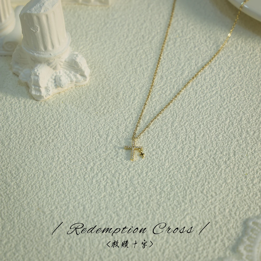 《救赎十字》Shinynn 星颖✧ 原创设计 项链 4281