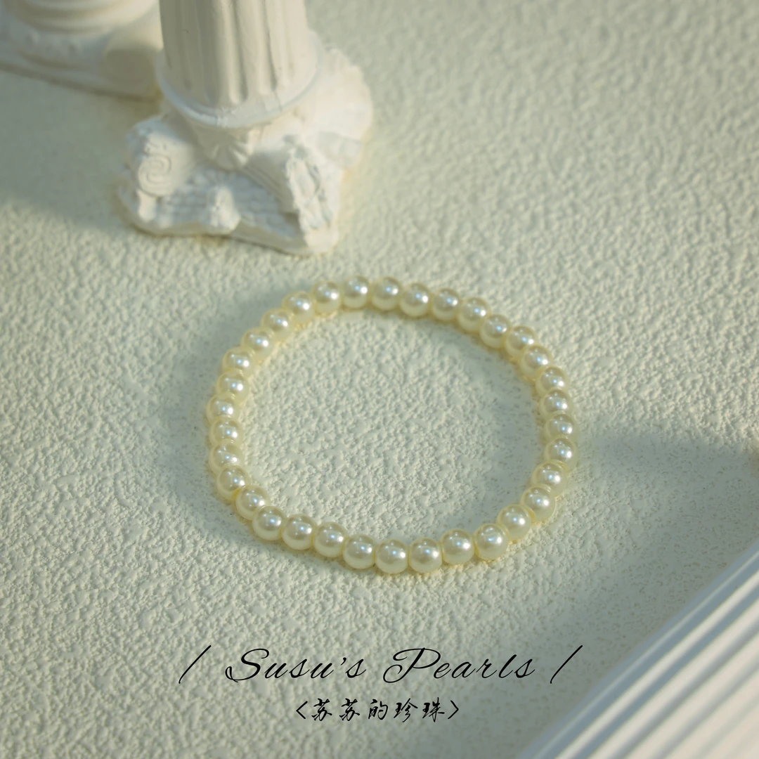 《苏苏的珍珠》Shinynn 星颖✧ 原创设计 手链 4301