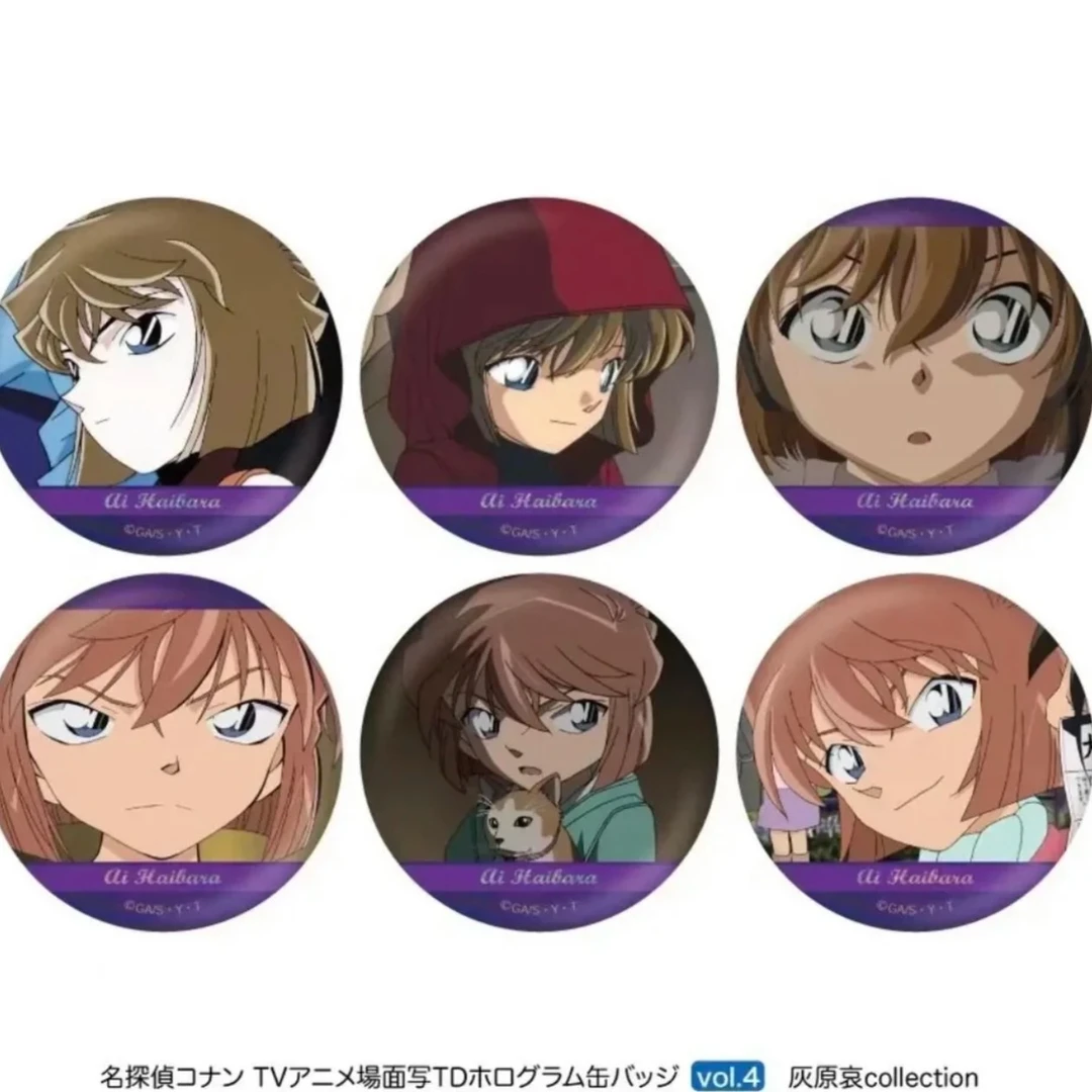 【名侦探柯南】柯南个人池吧唧第四弹