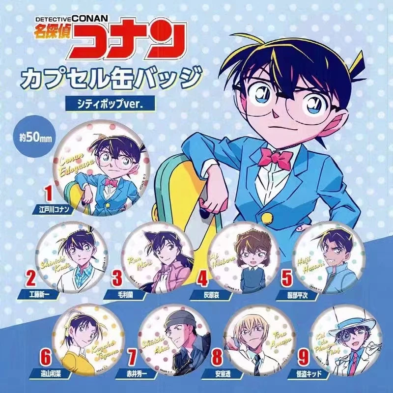 名侦探柯南 城市流行风扭蛋吧唧徽章盲盒