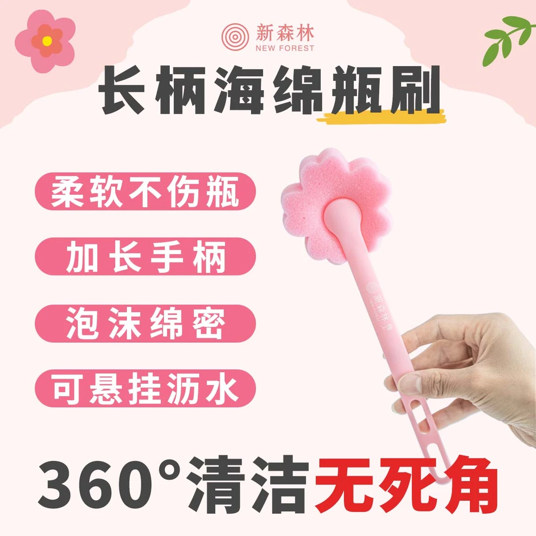 【园艺小工具】花瓶清洗刷便捷园艺工具超方便超优惠