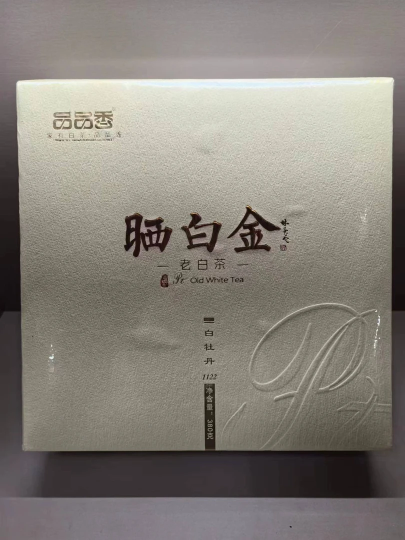 【PPX】1122晒白金紧压牡丹