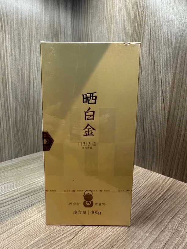 【PPX】1332晒白金紧压贡眉金色(1条)