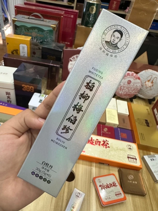 柏柳梅伯珍牡丹龙珠2022年白牡丹 品鉴