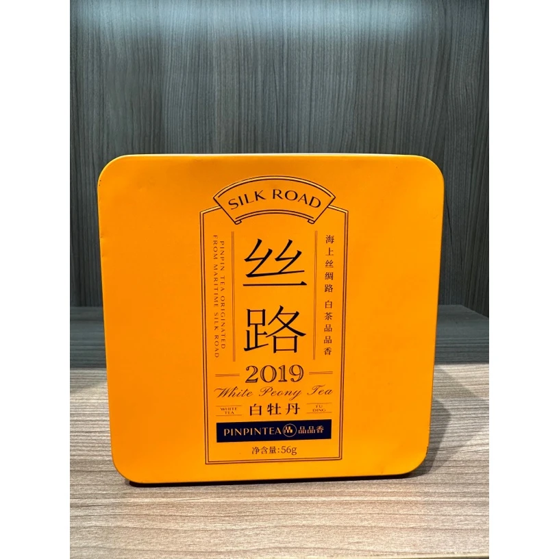 【PPX】丝路2019白牡丹品鉴