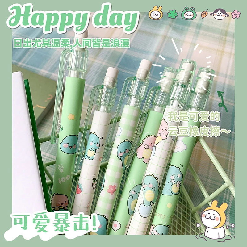 ins风水蜜桃自动铅笔0.5mm不断芯按动铅笔耐用笔芯考试专用笔书写