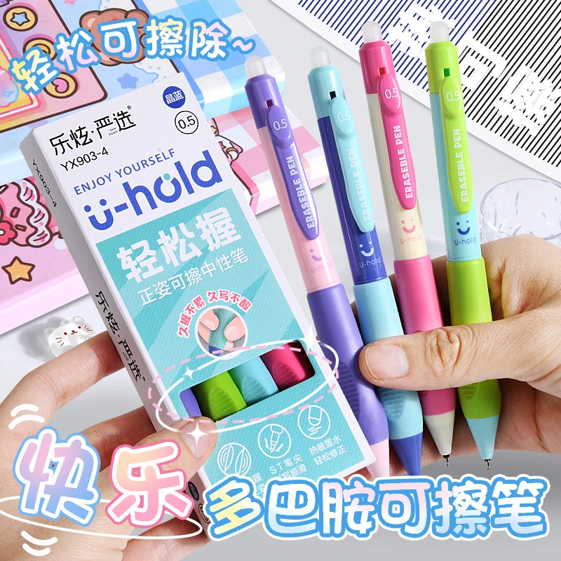 正姿按动可擦笔小学生专用轻松握儿童ST头晶蓝色魔力擦笔矫正握姿