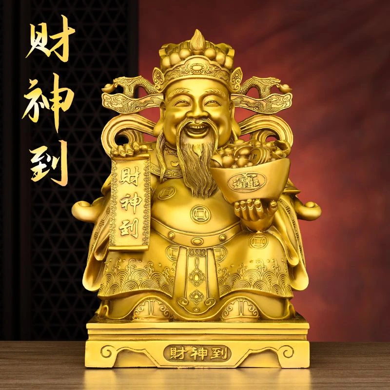 纯铜财神爷摆件坐龙椅财神家居办公室桌面装饰坐财神文财神笑财神