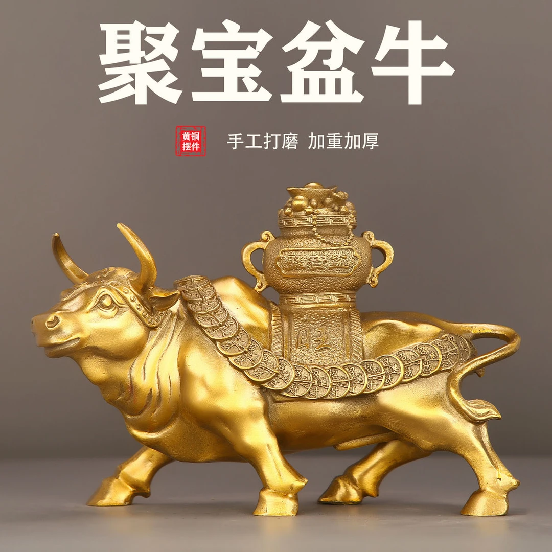 铜牛摆件工艺品全铜牛转乾坤工艺装饰品招财办公桌室客厅生肖牛