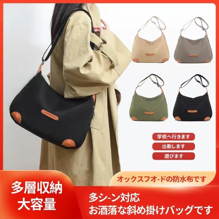 【浮云专属】时尚女士斜挎包轻便单肩包2024新款大容量简约包8836