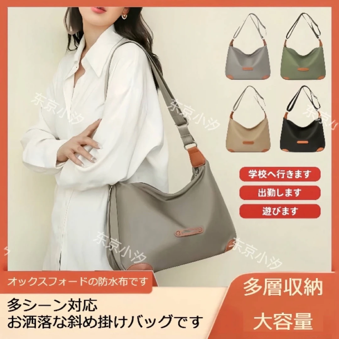 【小汐专属】时尚女士斜挎包轻便单肩包2024新款大容量简约包8836