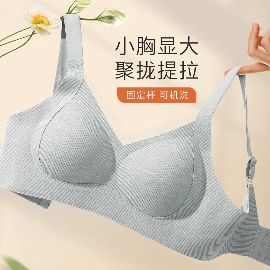 古今舒适雅丹风网纱边宽肩带文胸上托聚拢收副乳防下垂内衣提拉