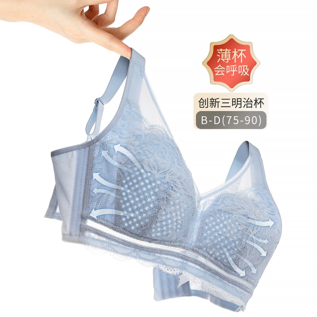 古今三明治黑科技薄舒适无钢圈大胸显小防下垂上托内衣女文胸罩