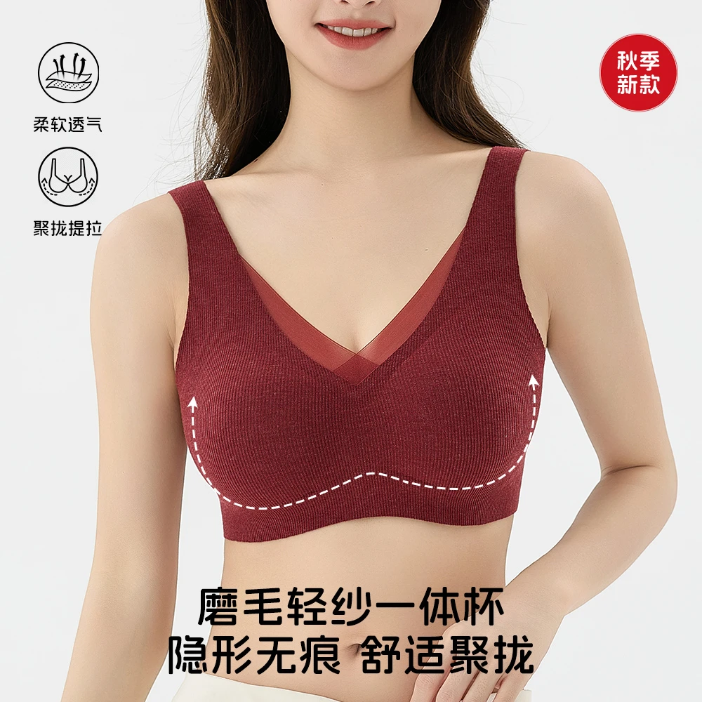 【雅丹风】古今无痕舒适背心内衣免穿文胸带胸垫磨毛保暖亲肤内搭