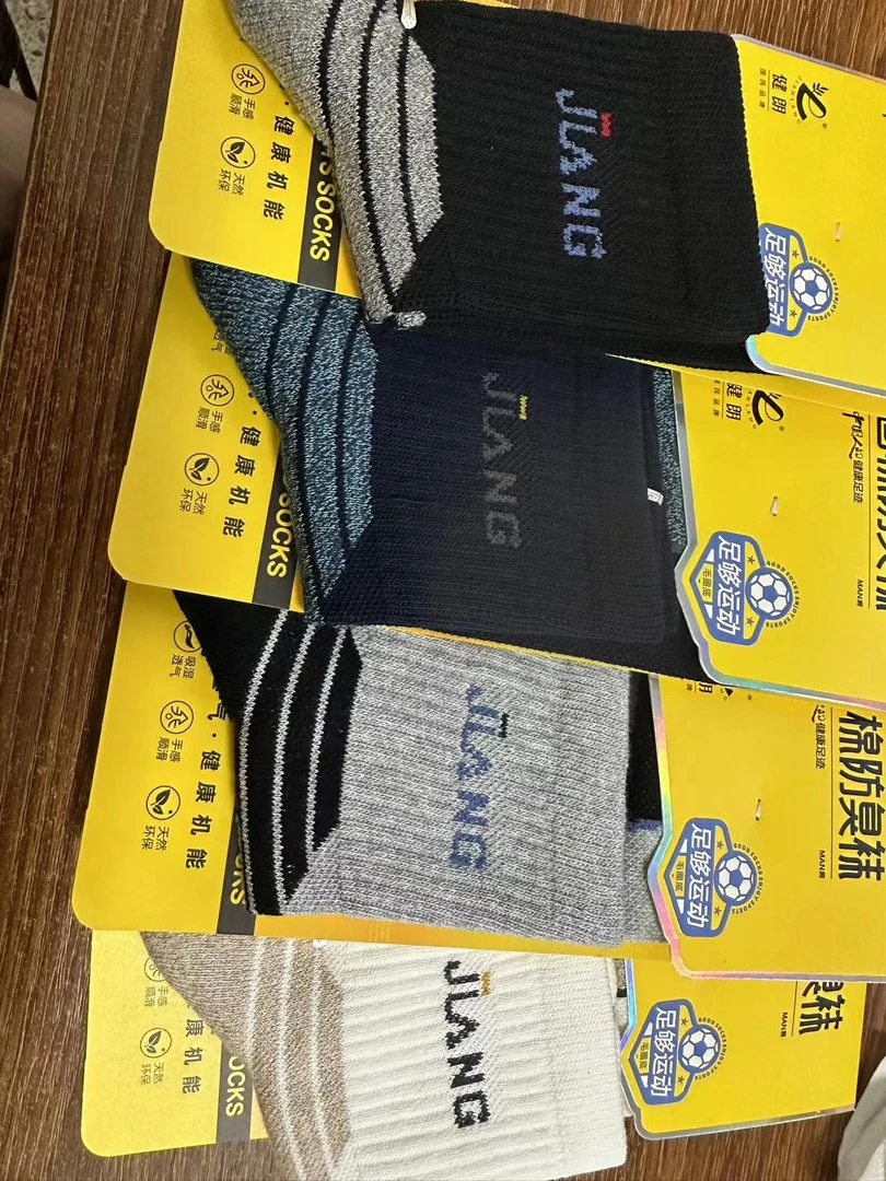 【大哥的袜子】男士运动字母条纹袜 4565