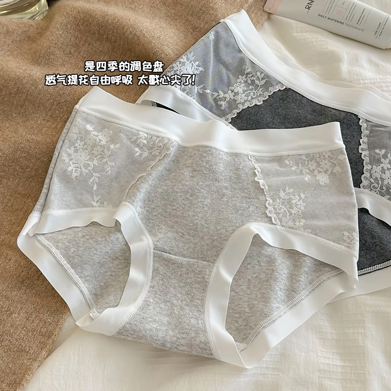 【女王裤】简包秋冬软糯舒适无痕棉质中腰内裤女三角裤3838