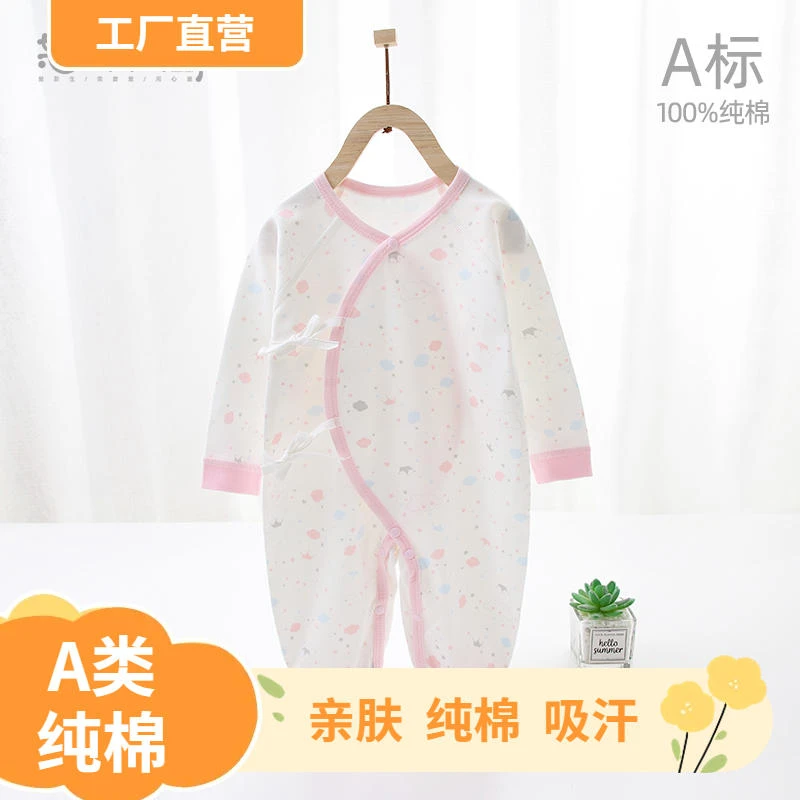 翘脚鸭A类纯棉无骨幼儿连体衣新生婴翘脚鸭春秋薄款婴儿长袖宝宝
